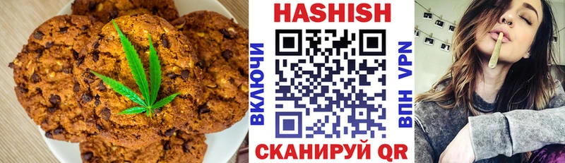 где можно купить   Пестово  Печенье с ТГК марихуана 