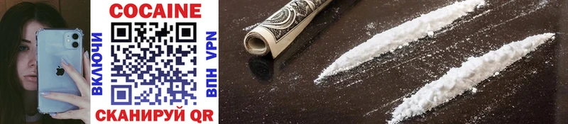 COCAIN 99%  Пестово 