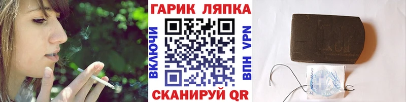 ОМГ ОМГ как войти  Пестово  Гашиш хэш 