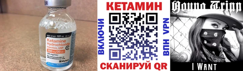 KRAKEN ссылки  Пестово  КЕТАМИН ketamine  сайты даркнета как зайти  наркошоп 