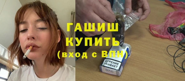 дистиллят марихуана Балахна