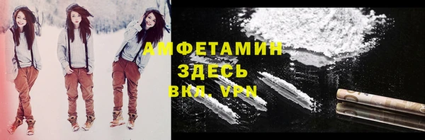 дистиллят марихуана Балахна