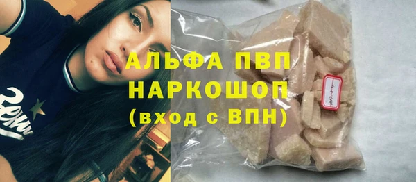 эйфоретик Балабаново