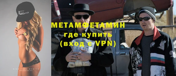 гашик Баксан