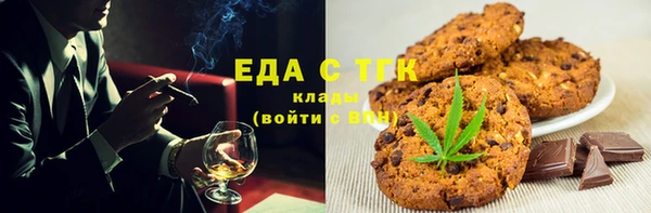дистиллят марихуана Балахна