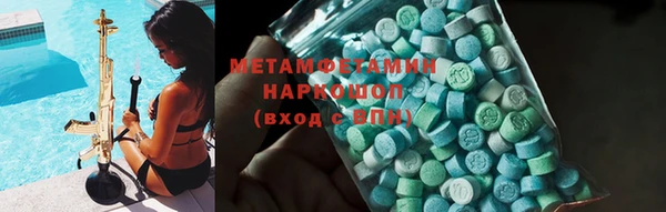 дистиллят марихуана Балахна