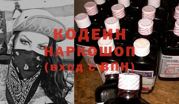 эйфоретик Балабаново