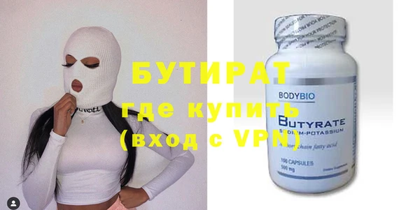 эйфоретик Балабаново
