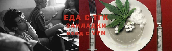 дистиллят марихуана Балахна