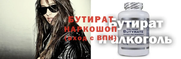 эйфоретик Балабаново