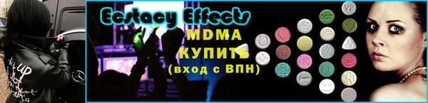 эйфоретик Балабаново