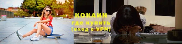 эйфоретик Балабаново