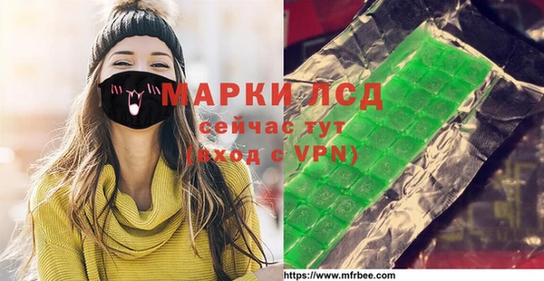 дистиллят марихуана Балахна