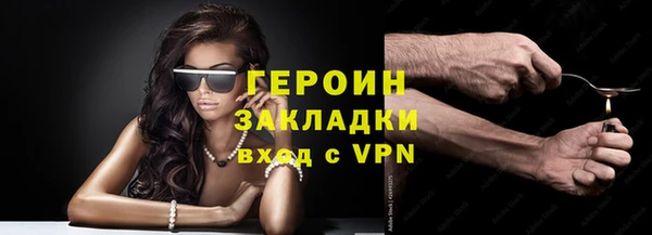 эйфоретик Балабаново