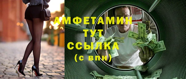 дистиллят марихуана Балахна