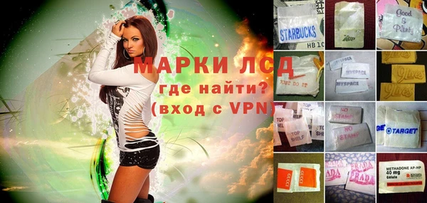 дистиллят марихуана Балахна