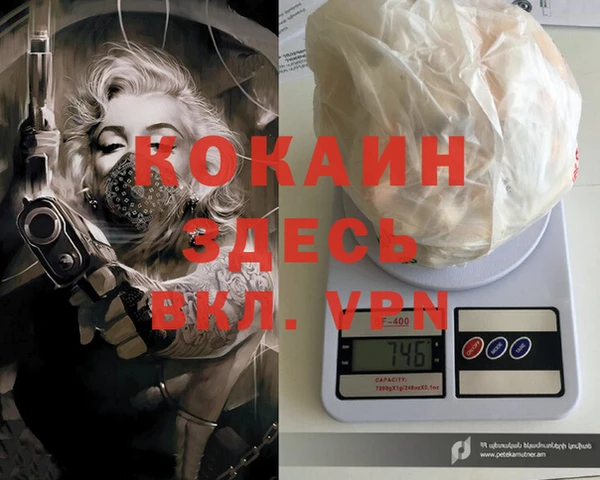 гашик Баксан