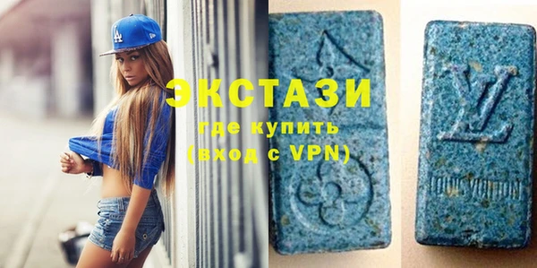 дистиллят марихуана Балахна