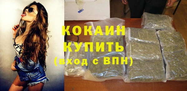 эйфоретик Балабаново