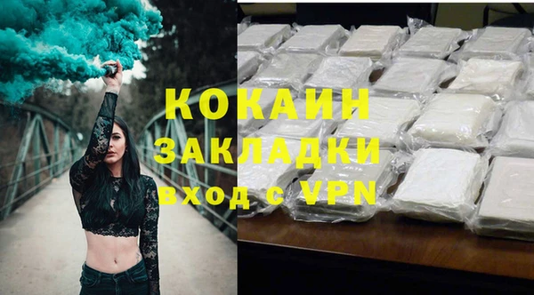 эйфоретик Балабаново