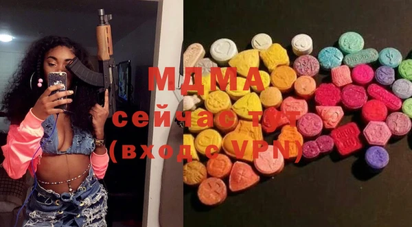 дистиллят марихуана Балахна