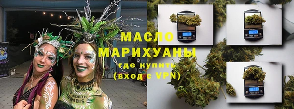 дистиллят марихуана Балахна