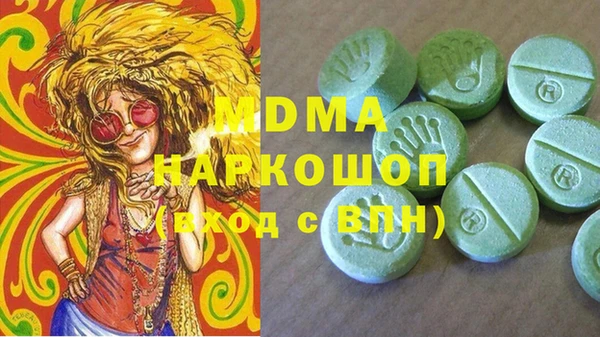 дистиллят марихуана Балахна