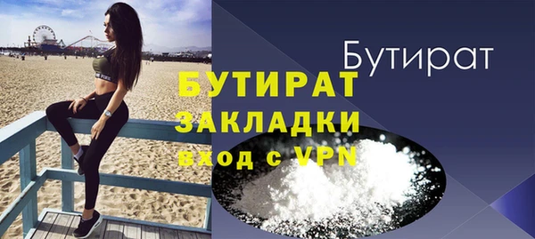 эйфоретик Балабаново