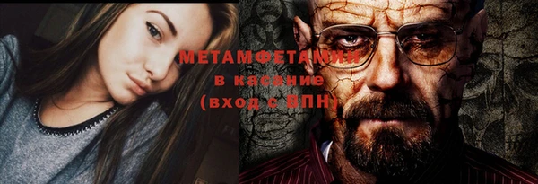 эйфоретик Балабаново