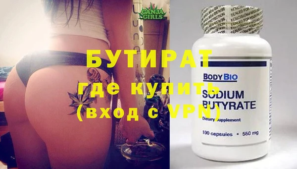 эйфоретик Балабаново