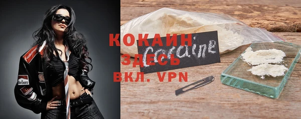 эйфоретик Балабаново