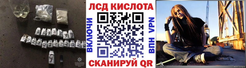 ЛСД экстази ecstasy  Пестово 