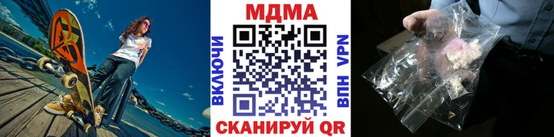 МДМА crystal Пестово