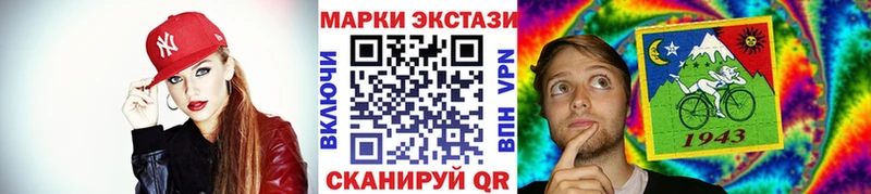 закладки  Пестово  Наркотические марки 1,5мг 