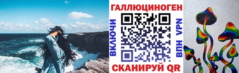 Псилоцибиновые грибы Magic Shrooms  Пестово 